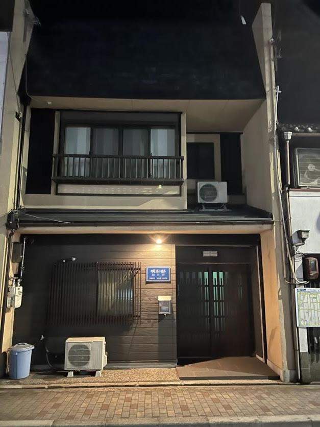 明和荘mei Wa Inn Kyōto Exterior foto