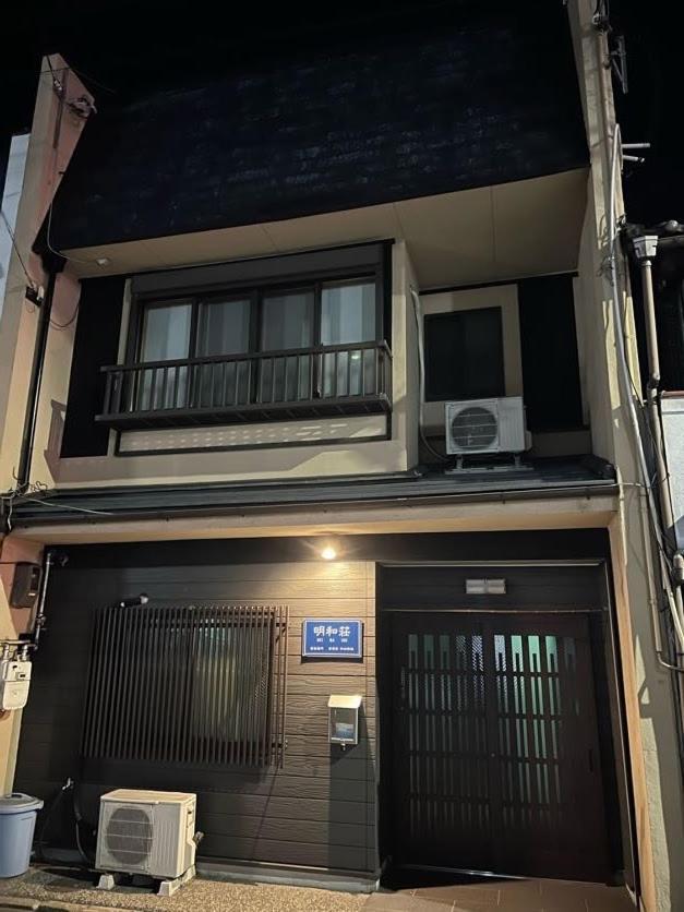 明和荘mei Wa Inn Kyōto Exterior foto