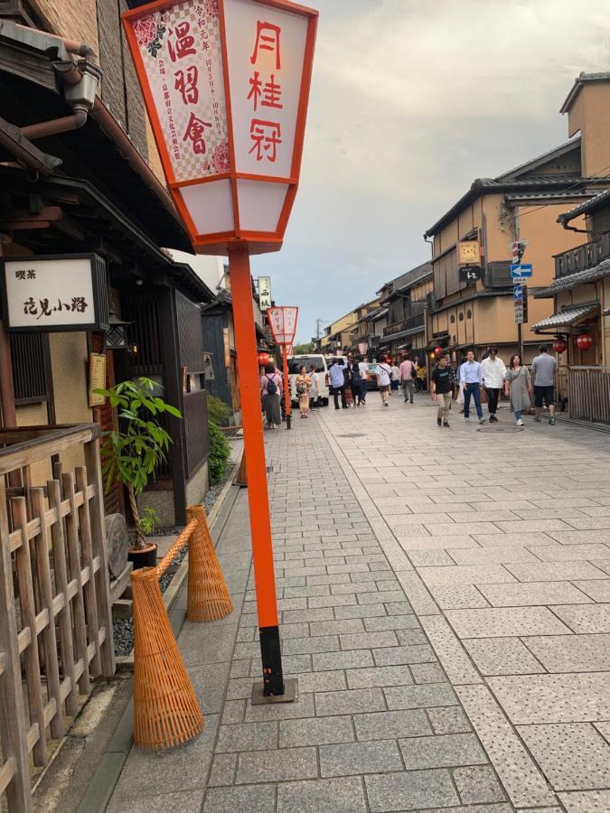 明和荘mei Wa Inn Kyōto Exterior foto